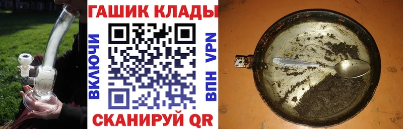 Купить  Галич  ГАШИШ hashish 