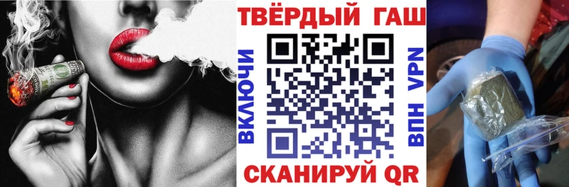 ГАШ хэш Галич