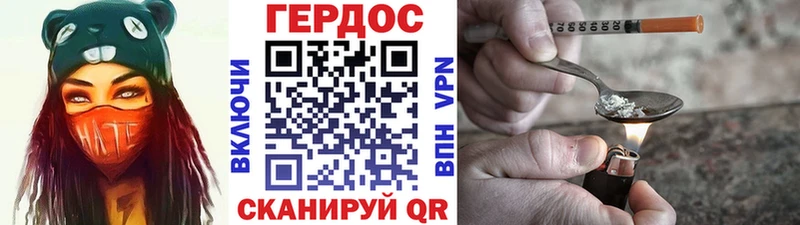 ГЕРОИН афганец  Купить закладки  Галич 