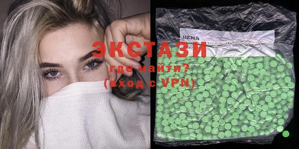 MDMA Premium VHQ Карталы
