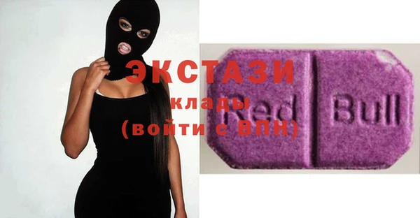 ПСИЛОЦИБИНОВЫЕ ГРИБЫ Карпинск