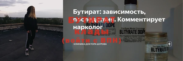 стафф Касимов