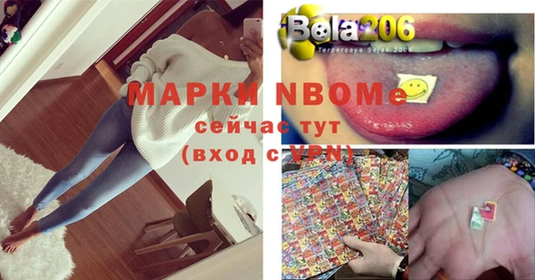 ПСИЛОЦИБИНОВЫЕ ГРИБЫ Карпинск