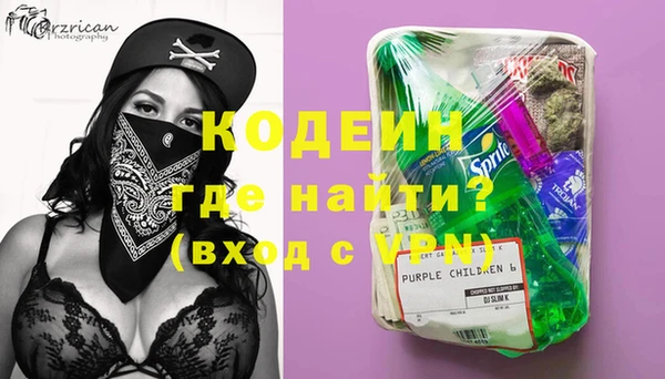 ПСИЛОЦИБИНОВЫЕ ГРИБЫ Карпинск