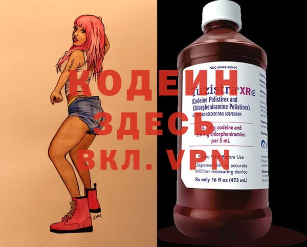 ПСИЛОЦИБИНОВЫЕ ГРИБЫ Карпинск