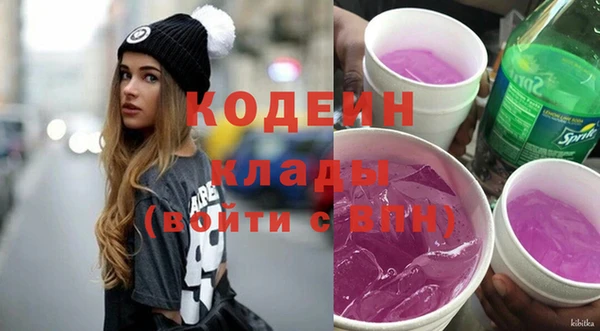 ПСИЛОЦИБИНОВЫЕ ГРИБЫ Карпинск