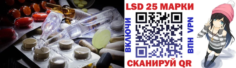 LSD-25 экстази ecstasy  Купить  Галич 