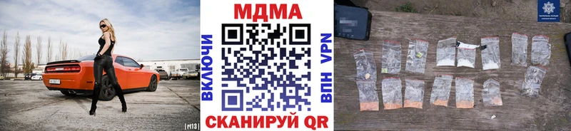 Купить  Галич  MDMA VHQ 