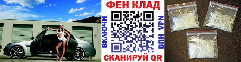 Купить  Галич  МЕТАМФЕТАМИН мет 
