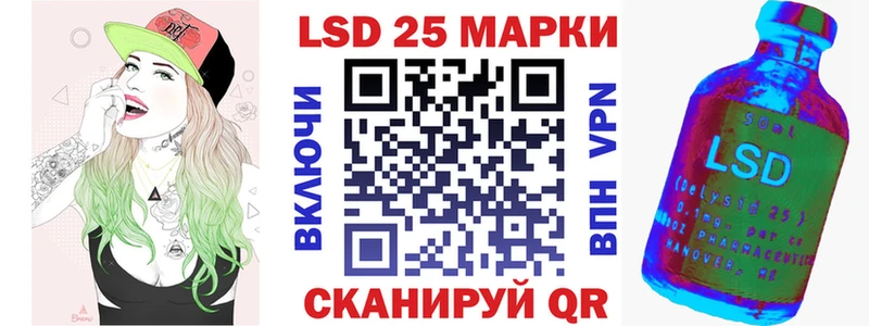 Марки NBOMe 1,8мг  Купить закладки  Галич 