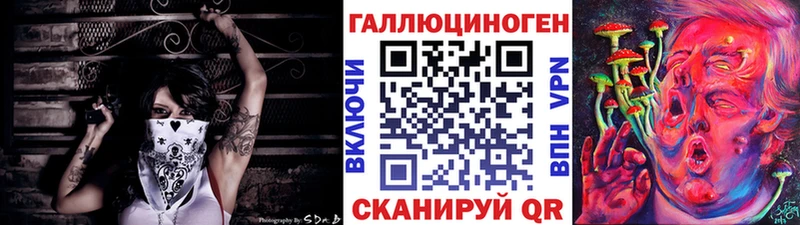 Купить закладки  Галич  Галлюциногенные грибы прущие грибы 