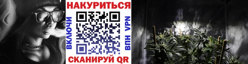 Каннабис гибрид  Купить  Галич 